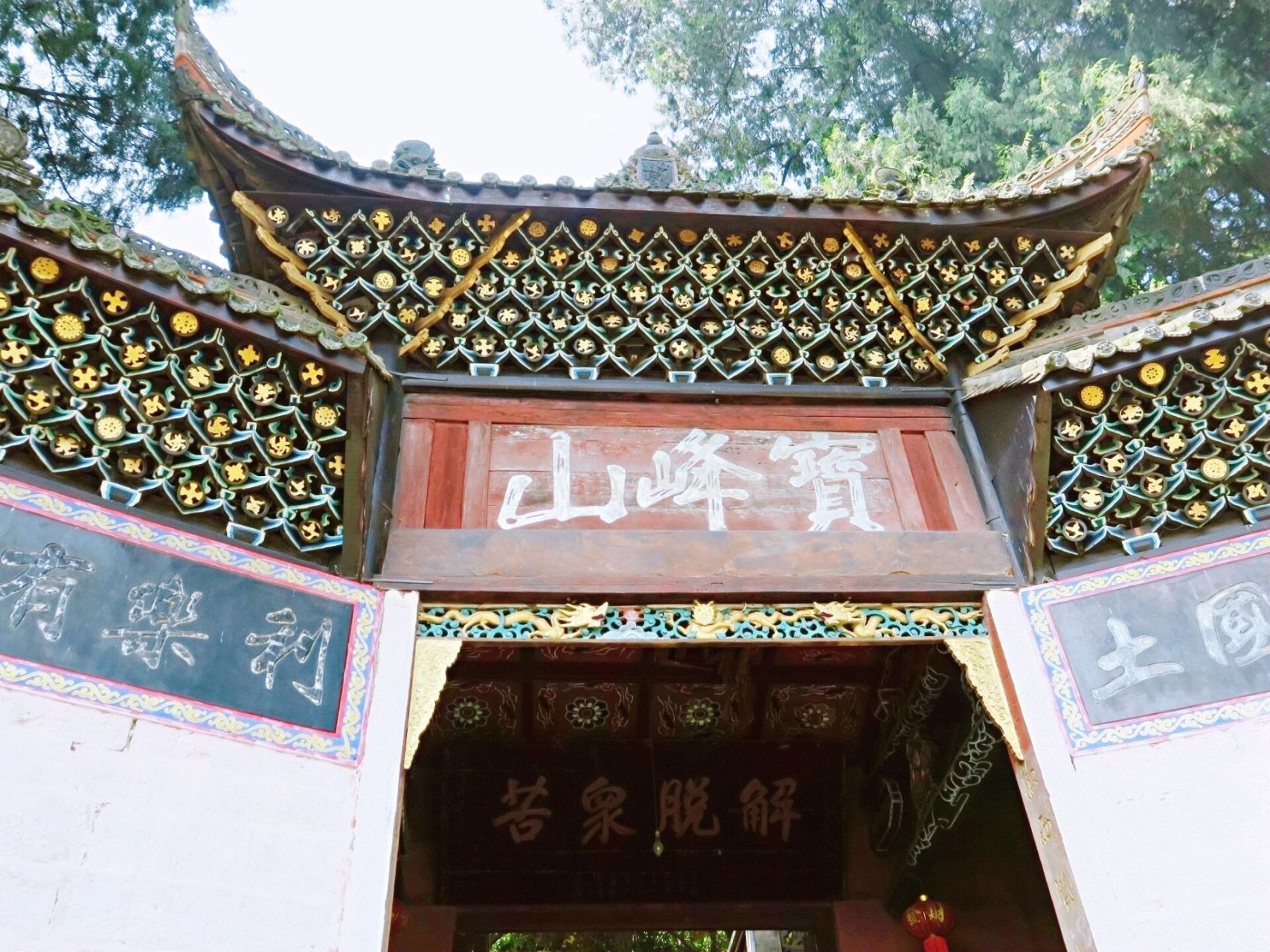 德阳罗江·宝峰寺 宝峰寺,位于德阳市罗江区白马乡.