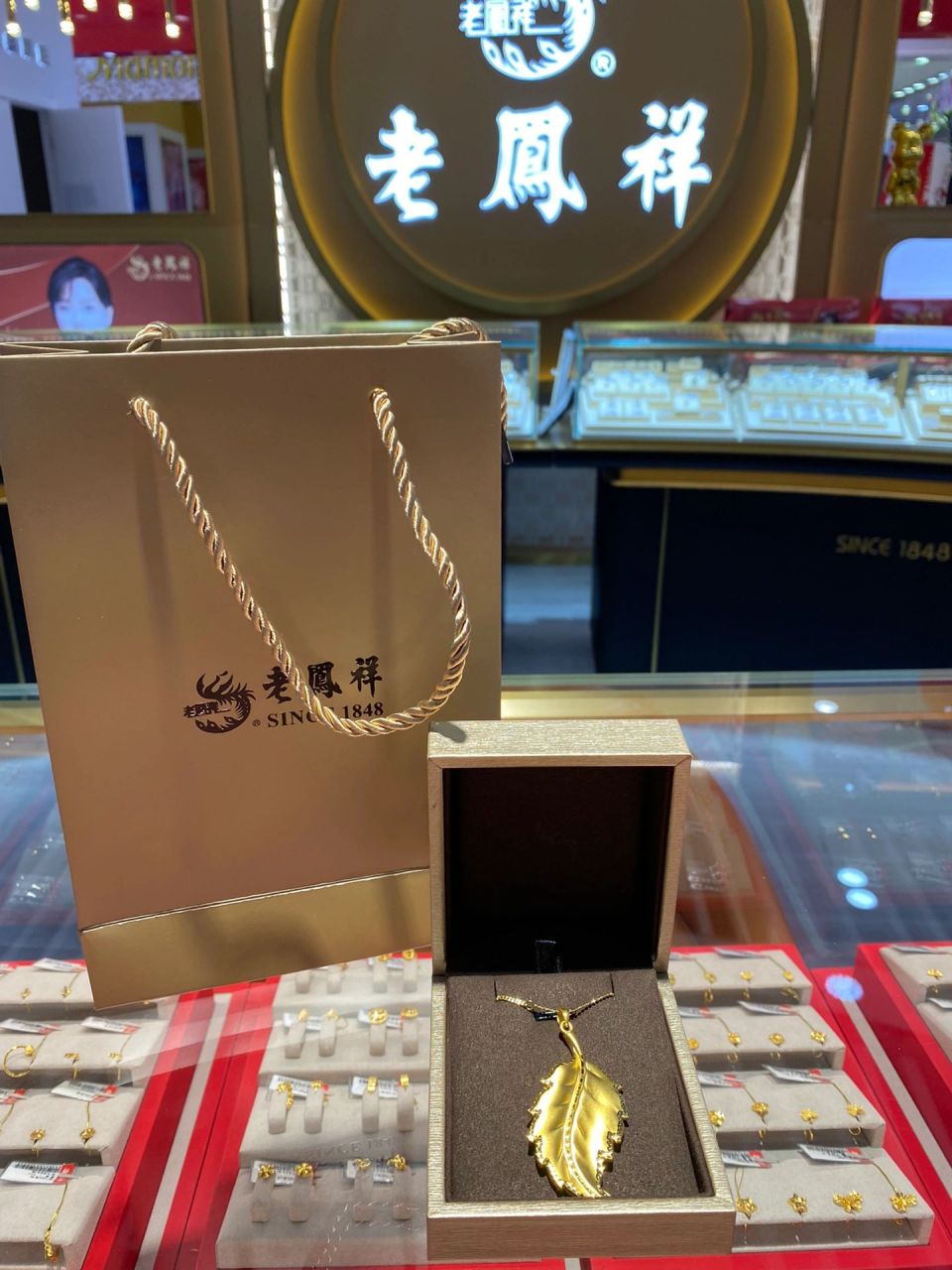 老凤祥金叶子95吊坠 金枝玉叶 家大业大