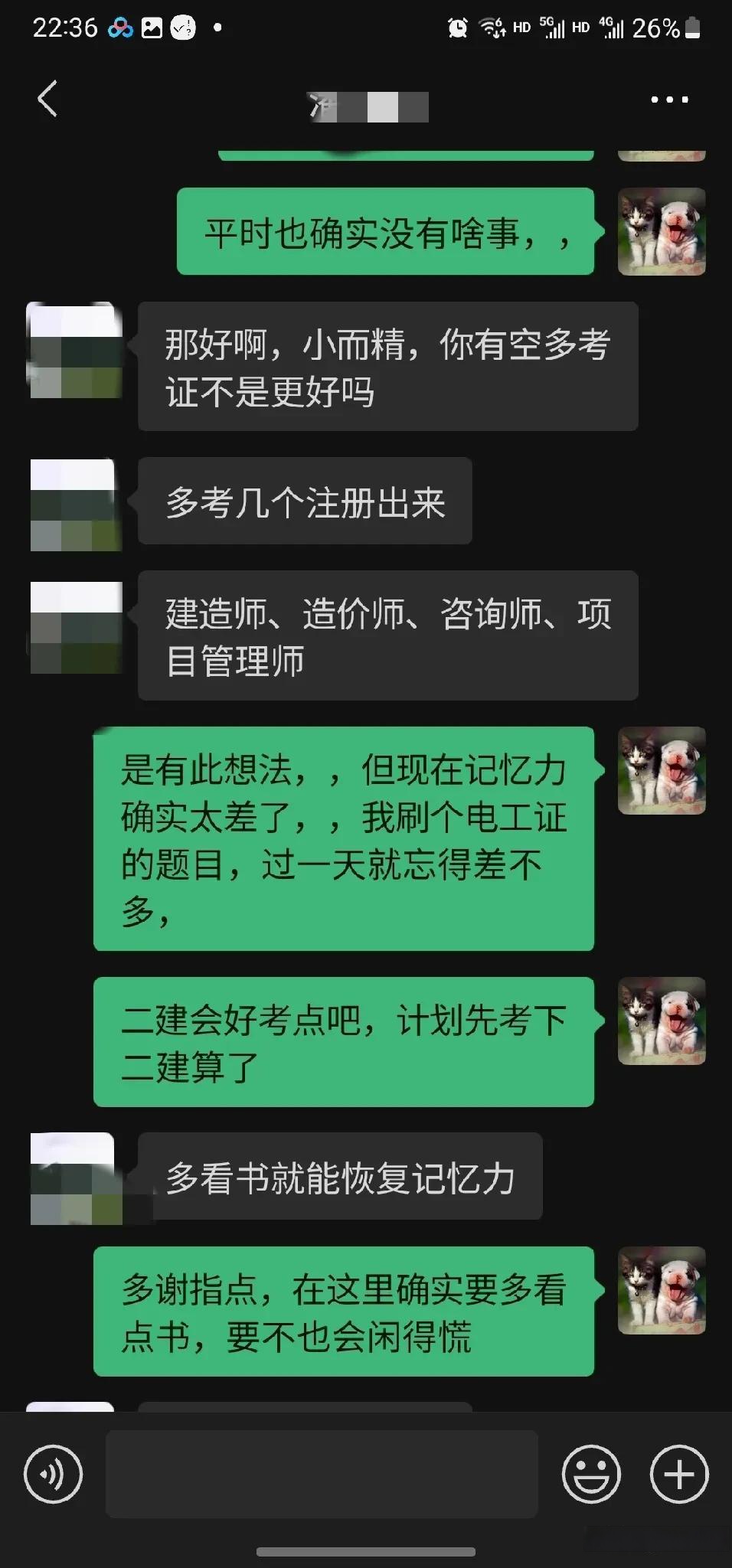看完基础班网课要刷题吗(看完基础班视频还要看强化班)