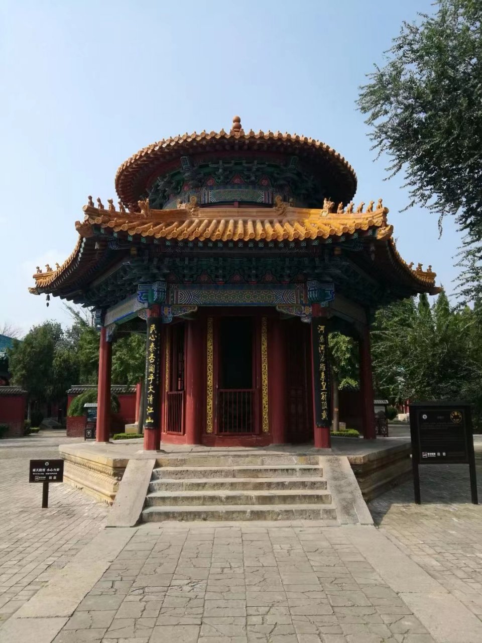 嘉应观 嘉应观,俗名庙宫,又称黄河龙王庙,位于中国河南省焦作市武陟县