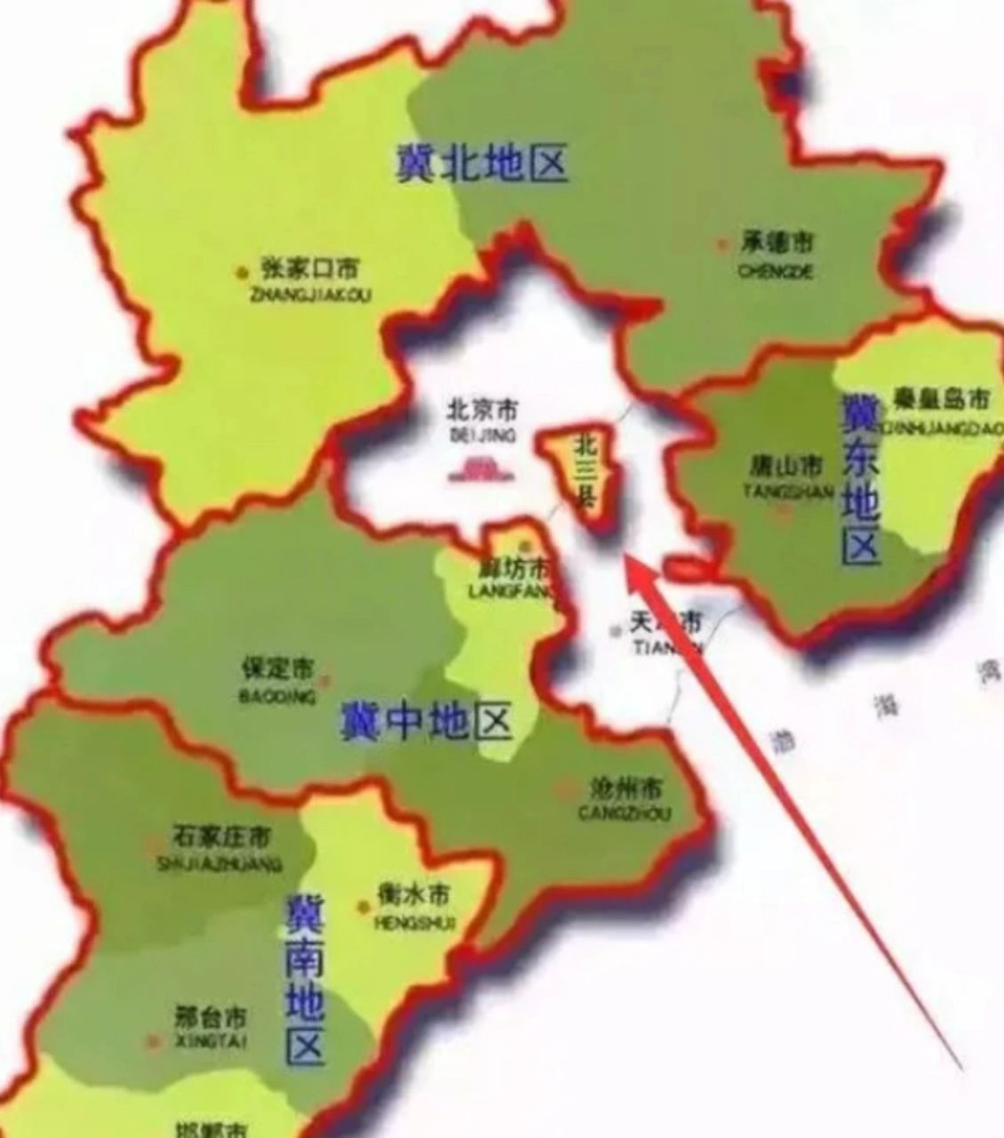 北三縣,大廠,香河,燕郊那個區域更加有潛 北三縣燕郊,大廠,香河屬於