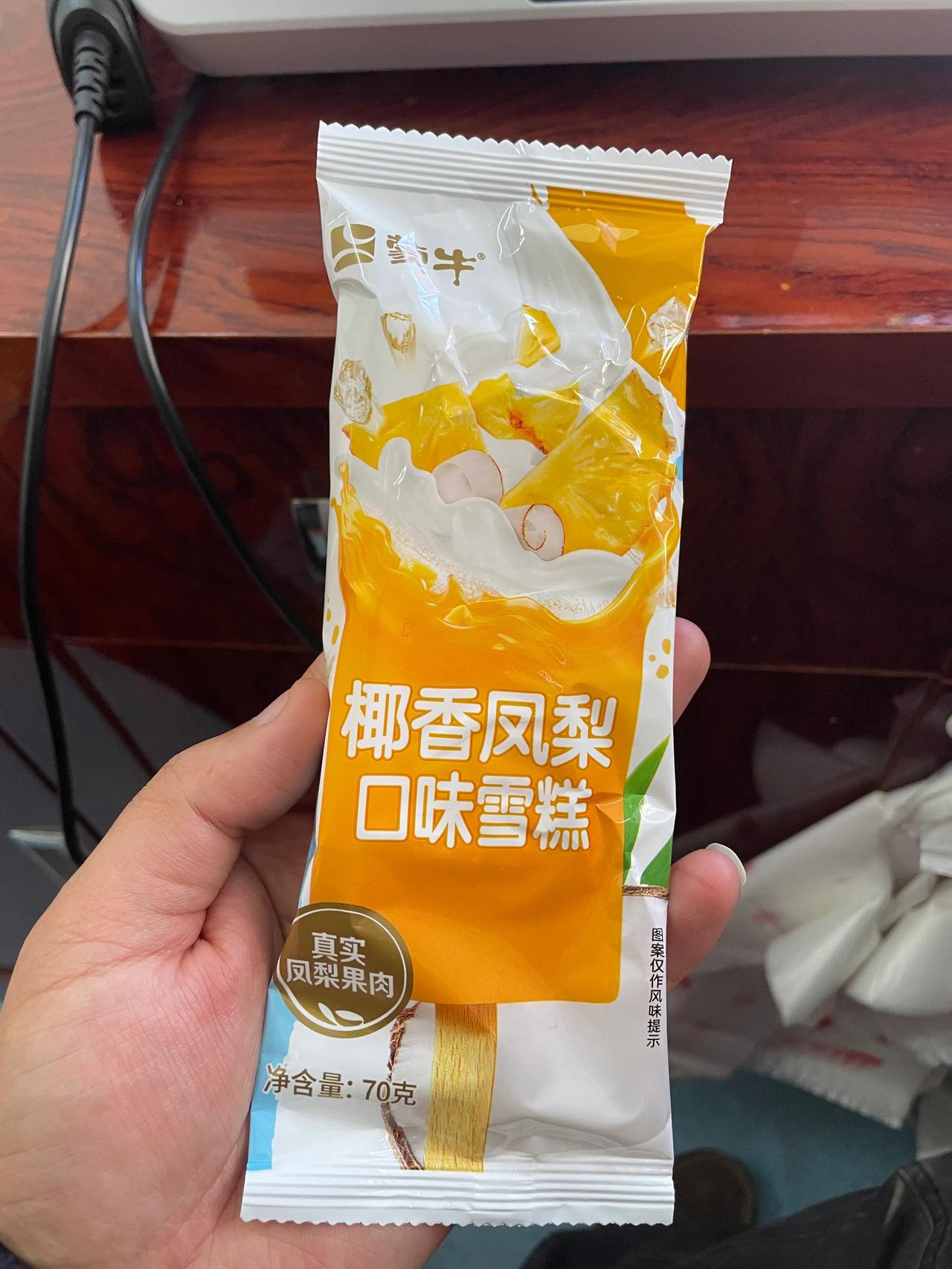 冬天专属冰激凌 冬天甜甜的味道