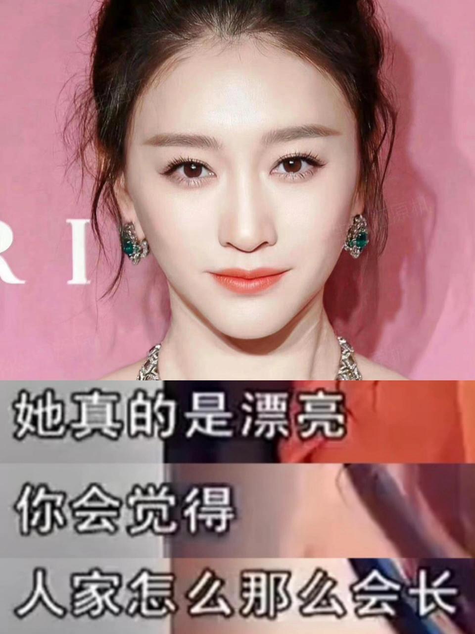 其他明星对李小冉的评价,她是中了基因彩票吧?