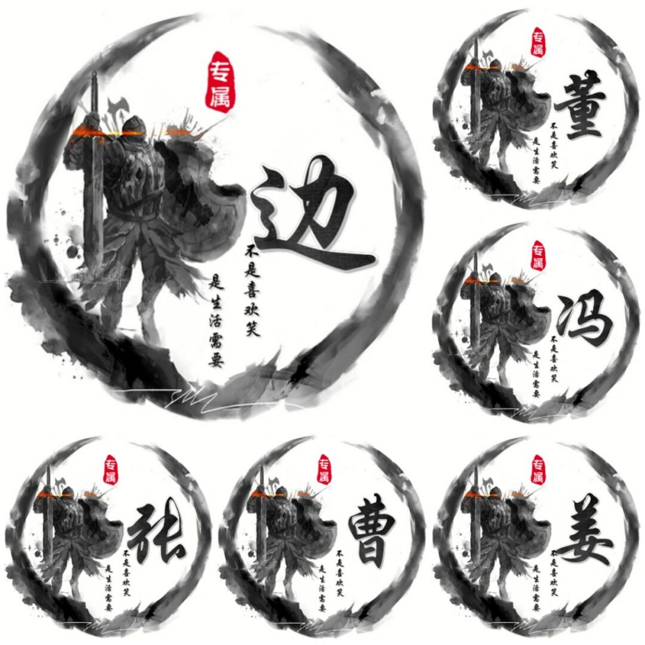 黑暗系姓式头像|男生姓式头像 #姓氏头像# #男生头像# #头像# #霸气