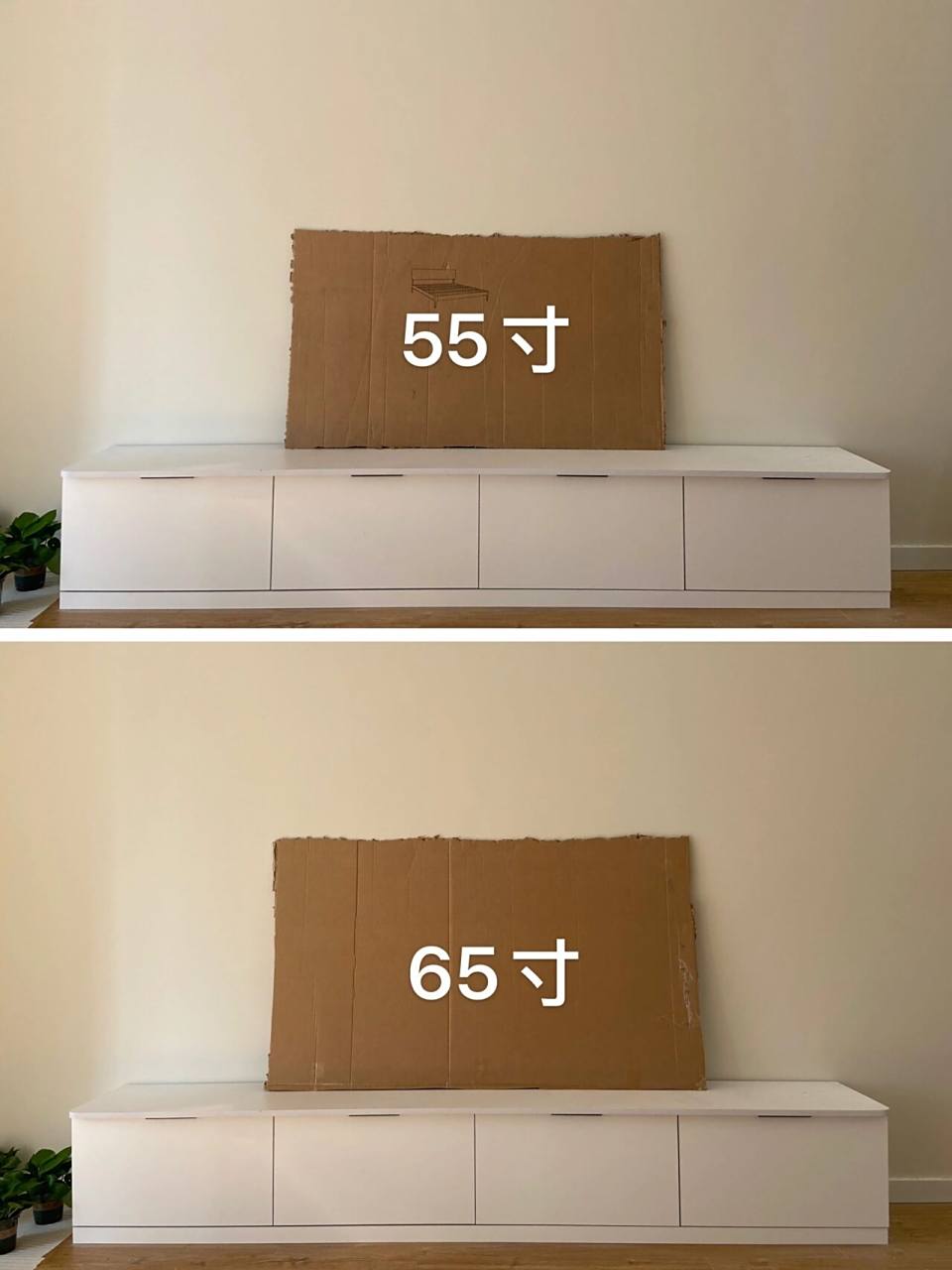 姐妹们,55寸和65寸电视,到底该选多大? 电视背景墙3.