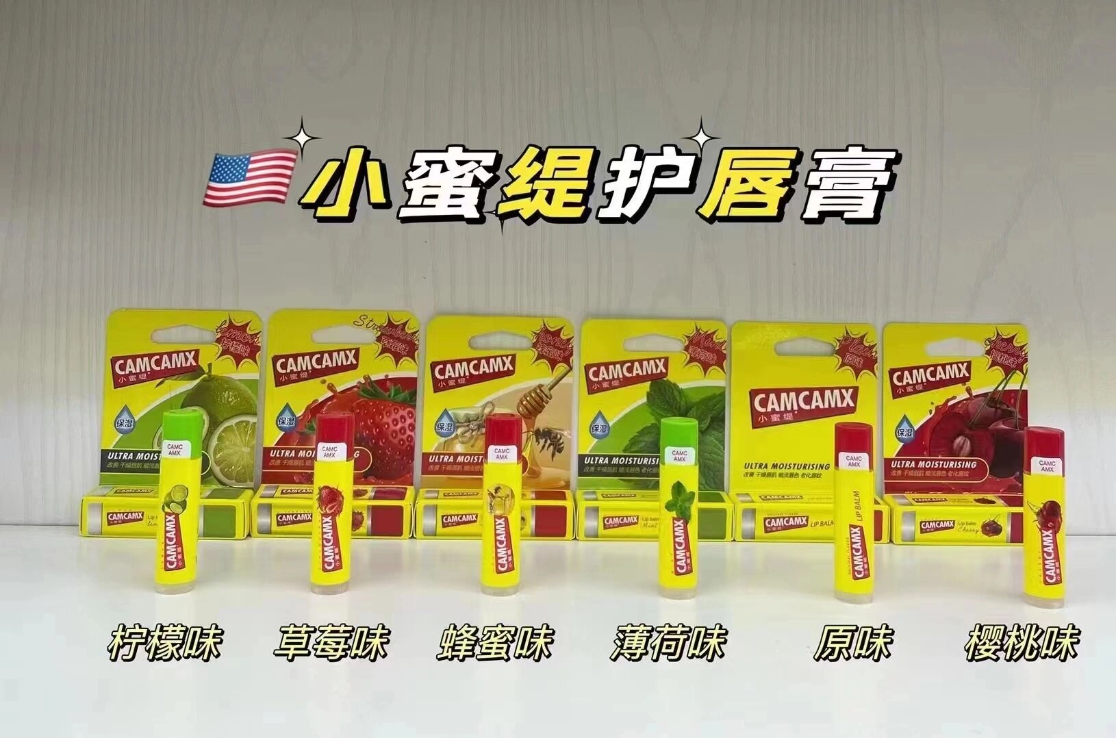 cam唇膏(十大公认好用唇膏品牌)