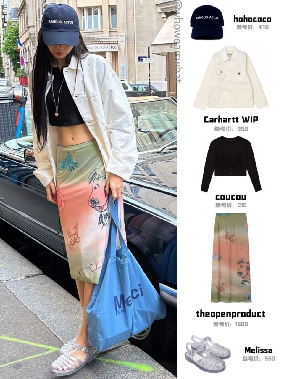 lisa今日彩排私服,短t搭配牛仔半裙,随性休闲,上脚的这双水晶凉鞋出镜