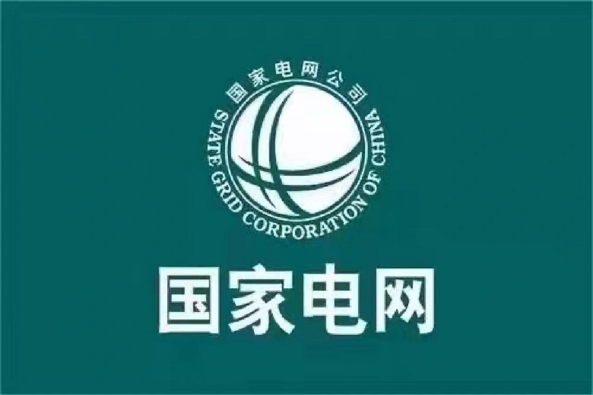 30以内,大专以上学历.