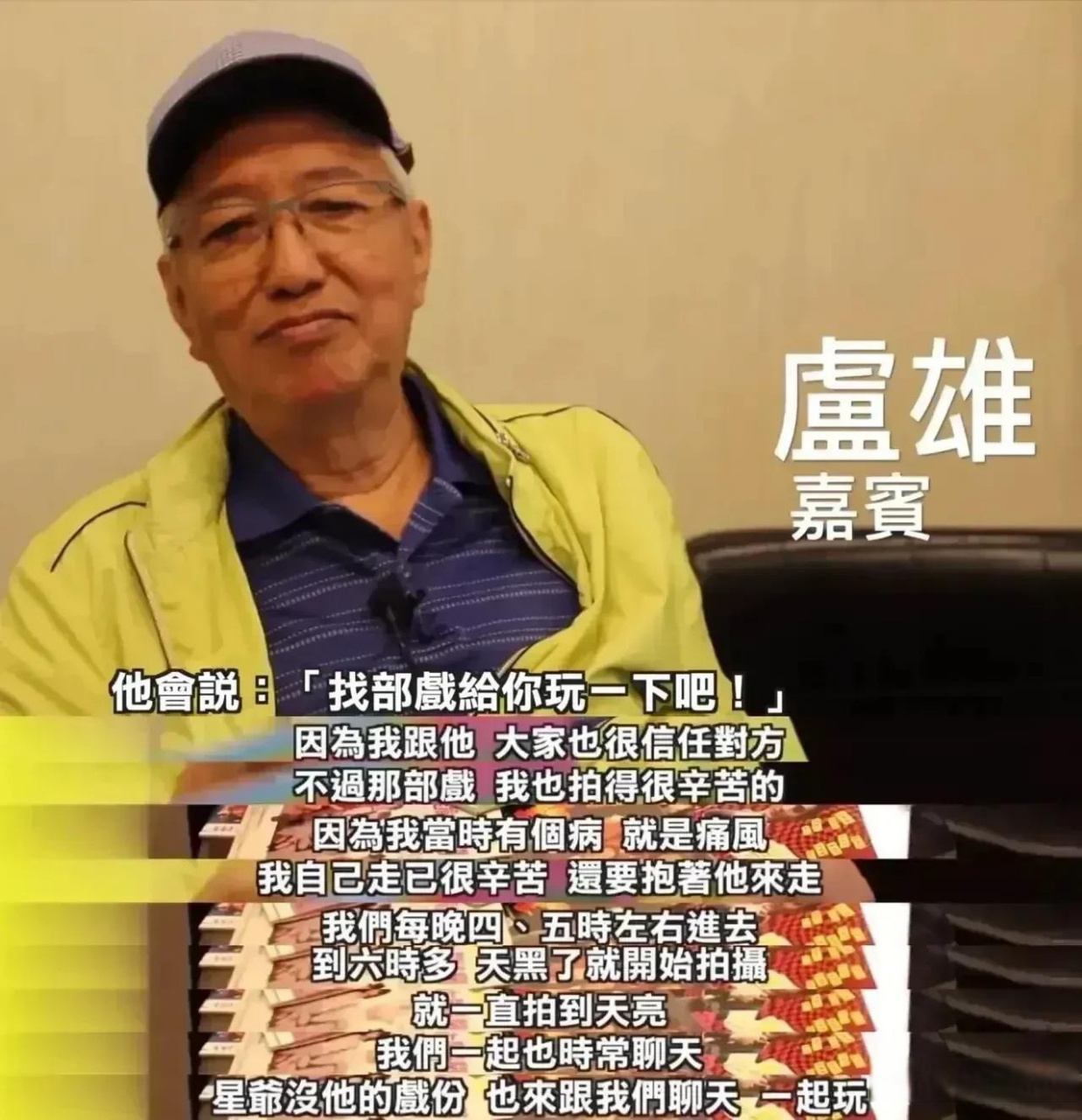 《回魂夜》中有这样一幕:"卢队长"为躲避李氏夫妇追杀,抱着身负重伤的