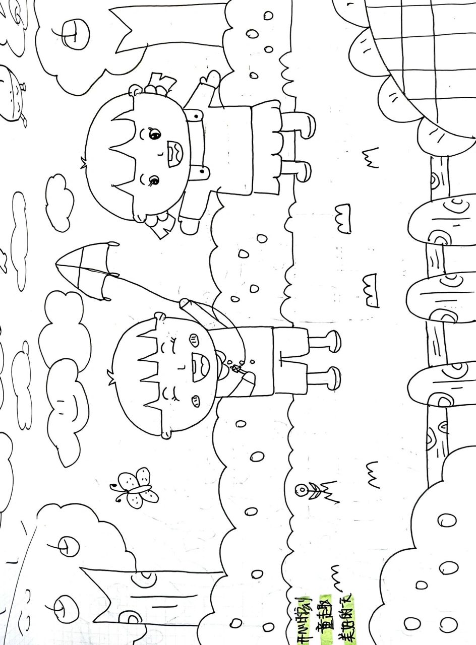 (20/1000)简笔画打卡—《开心时刻》 《美好的一天》