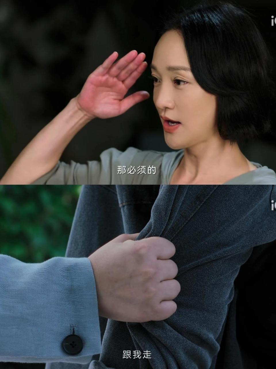 周迅这个手又肉又厚,还挺有力量感的,这个拳头有点儿意思,人是小巧