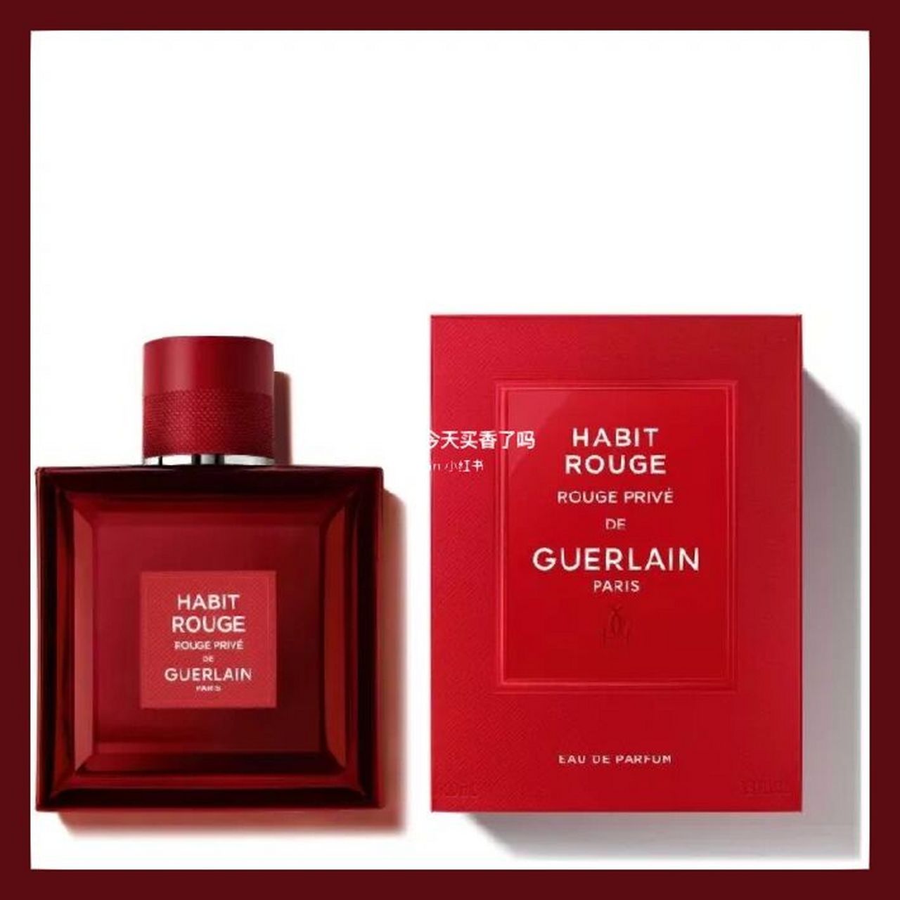 【新香速递】娇兰 - 私藏版满堂红/理想男 guerlain 娇兰 2023 habit