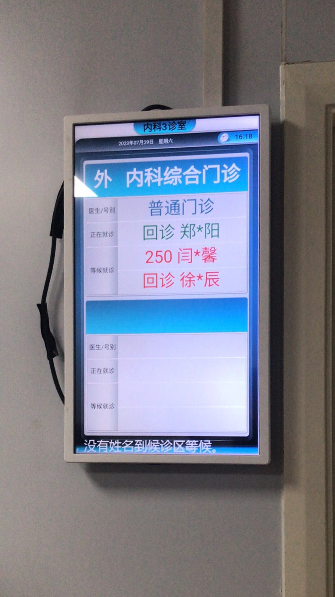 包含北京首都儿研所、全国服务-收费透明代帮挂号,服务好速度快的词条 包含北京首都儿研所、全国服务-收费透明代帮挂号,服务好速度快的词条