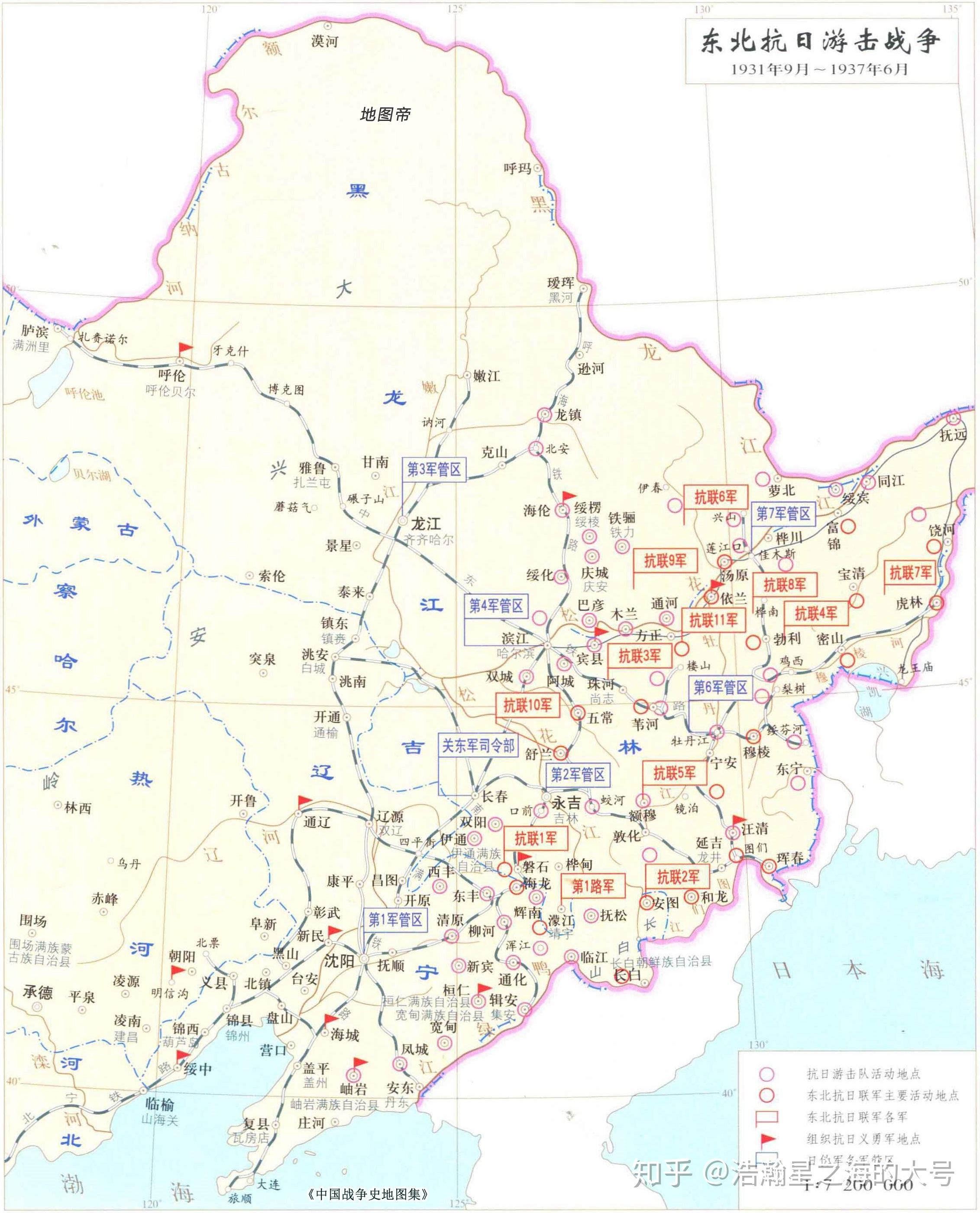 东北抗联究竟是什么性质的队伍成员主要由哪些人组成
