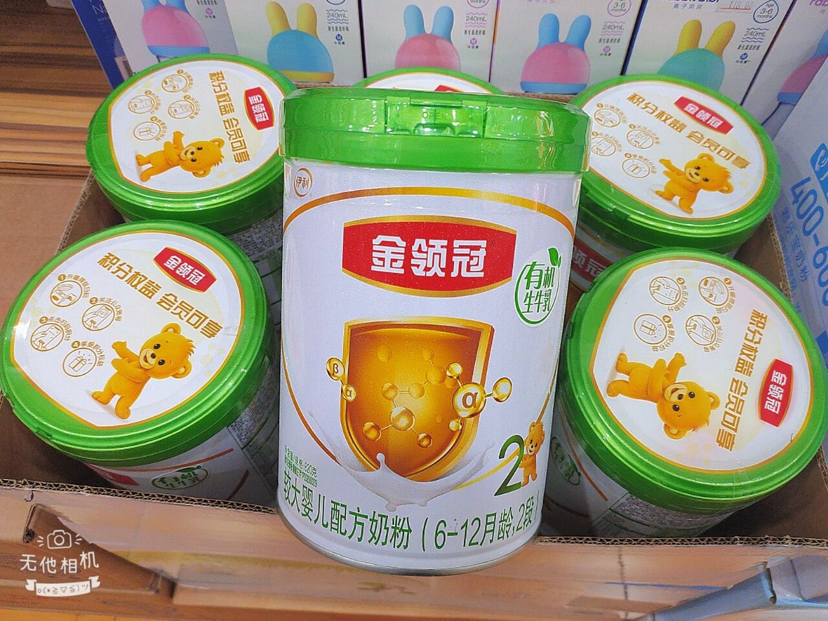 伊利金领冠有机 金领冠首款含脑磷脂群的有机生牛乳奶粉,臻选1%的牧场