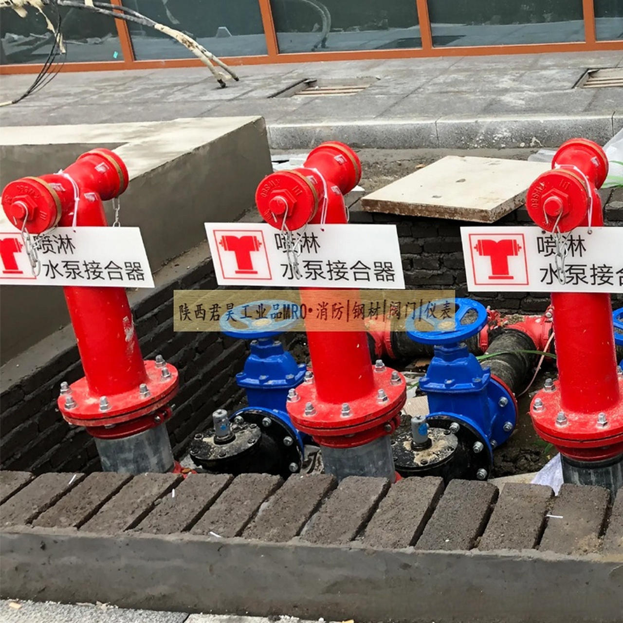 水泵接合器(老式地上,老式地下,墙壁式,新型多功能) 特点: 与消防车的