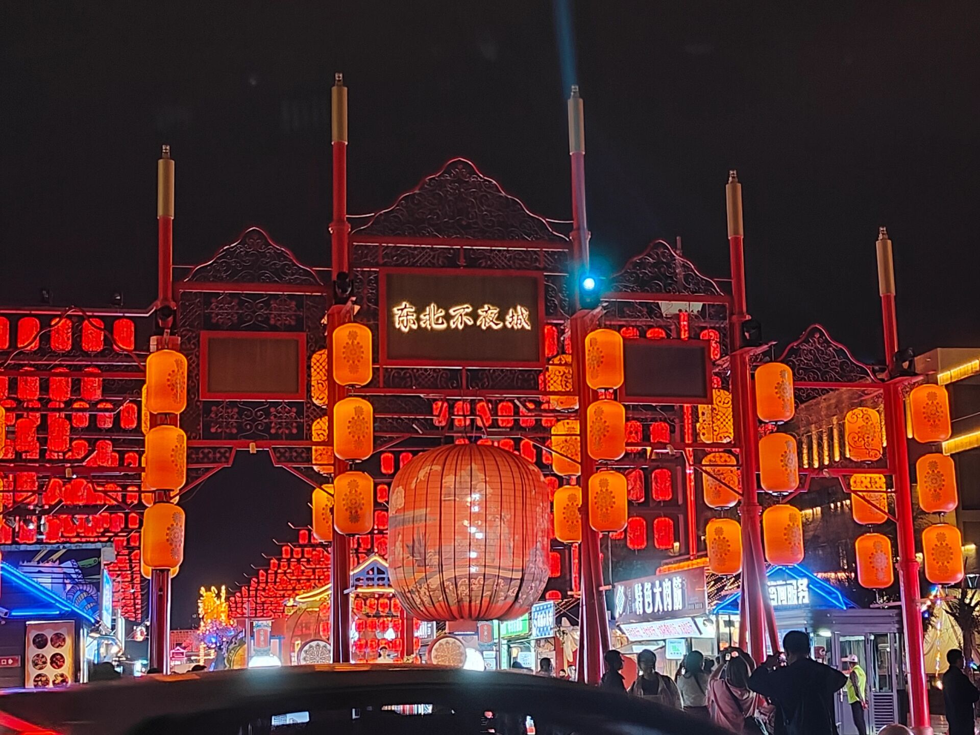 梅河口夜市图片