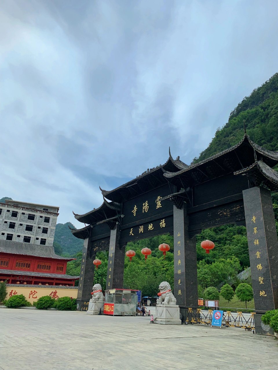 南宁周边游|广西马山千年古寺09灵阳寺07 在被闺蜜临时拉着的广西