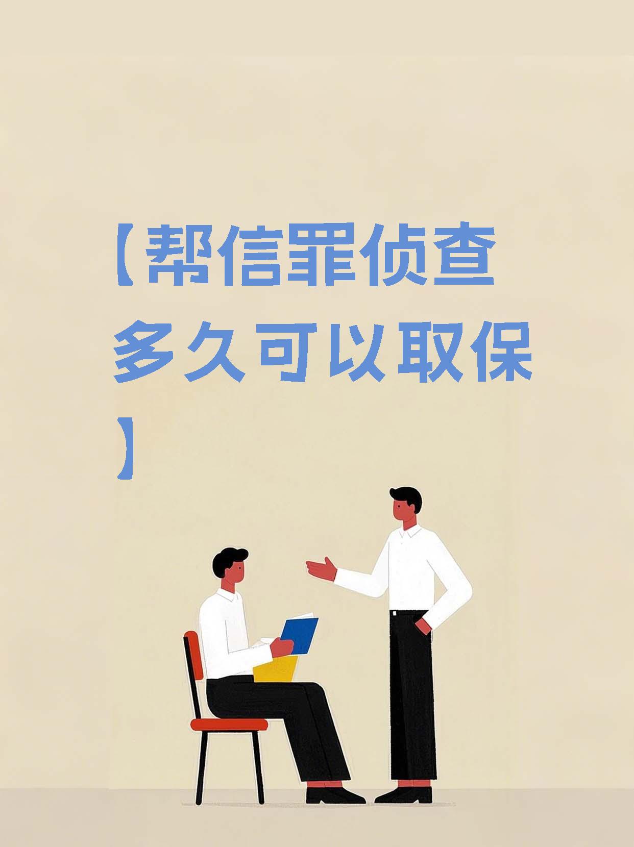 为什么机关里的人复杂一点为什么在线