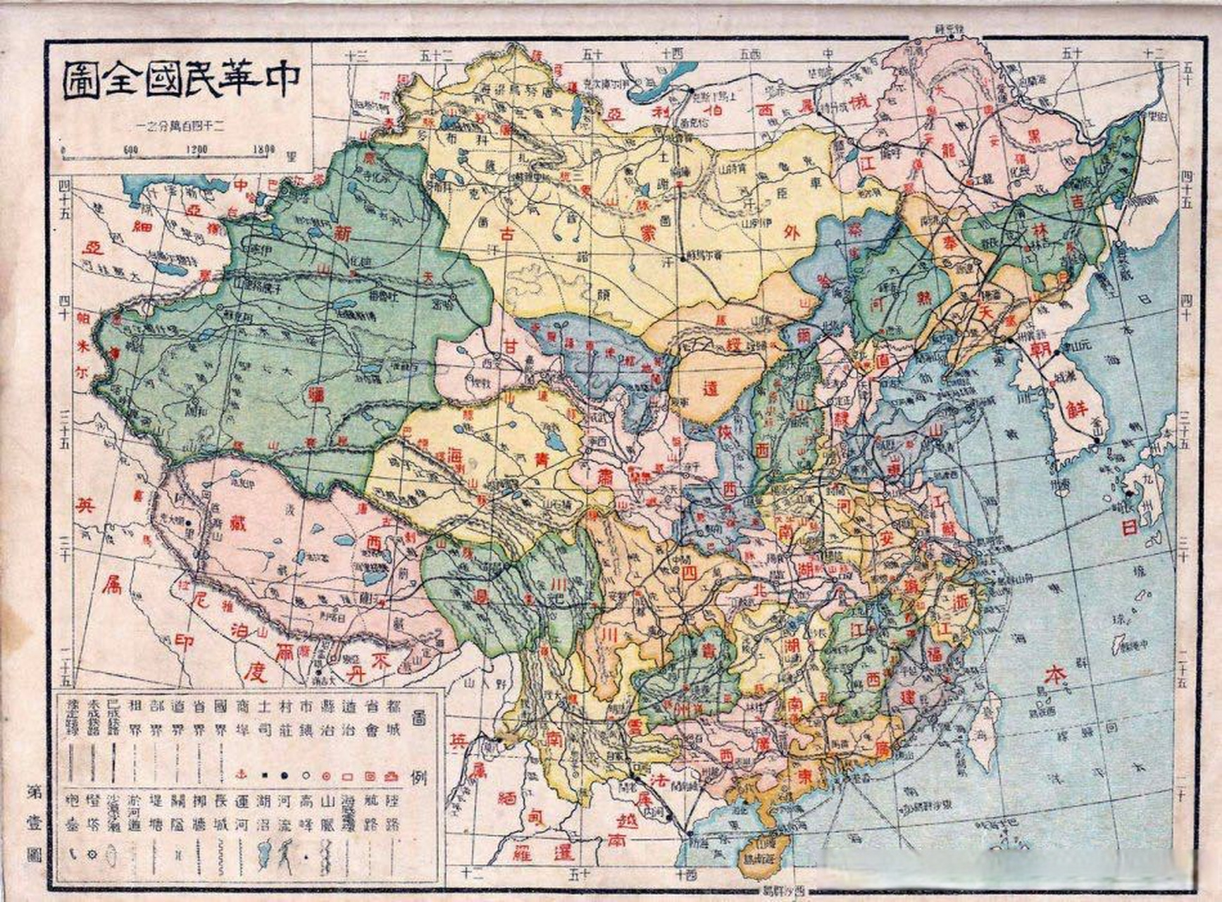 民国和清末地图.看看云南边界