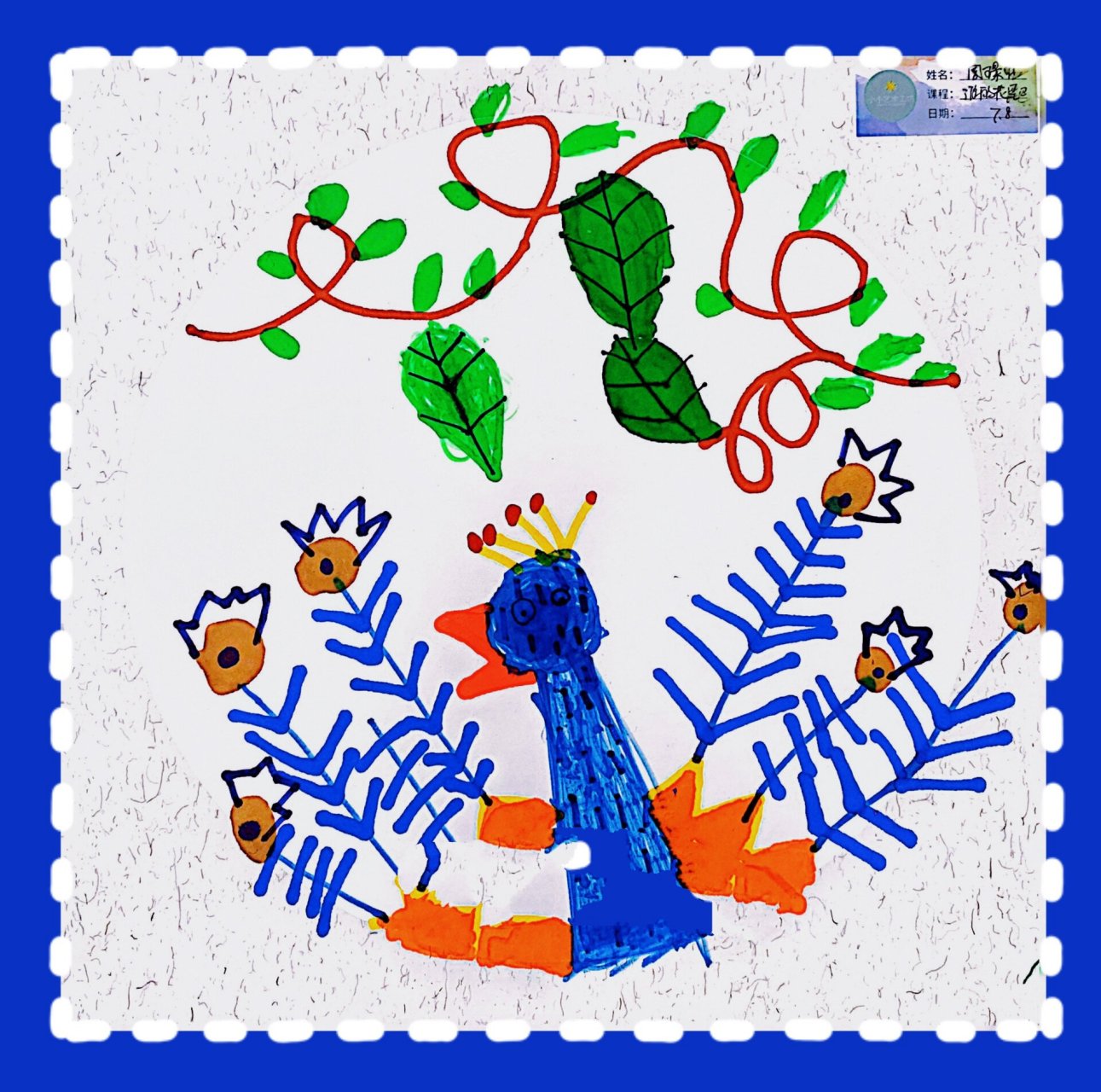 《谁的94尾巴》3-4岁小班儿童绘画作品.