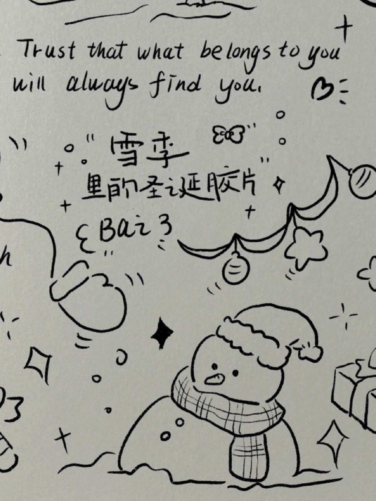 ins风简笔画手帐素材【170】圣诞氛围感随手画