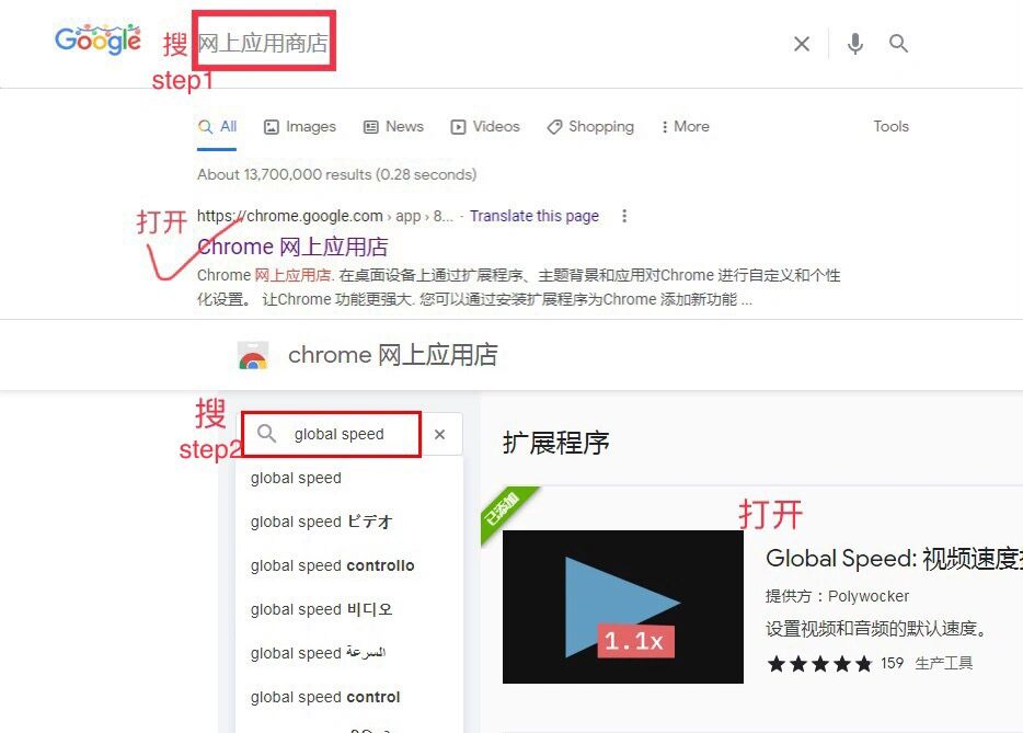 刷网课插件的原理(用插件刷网课算第三方吗)