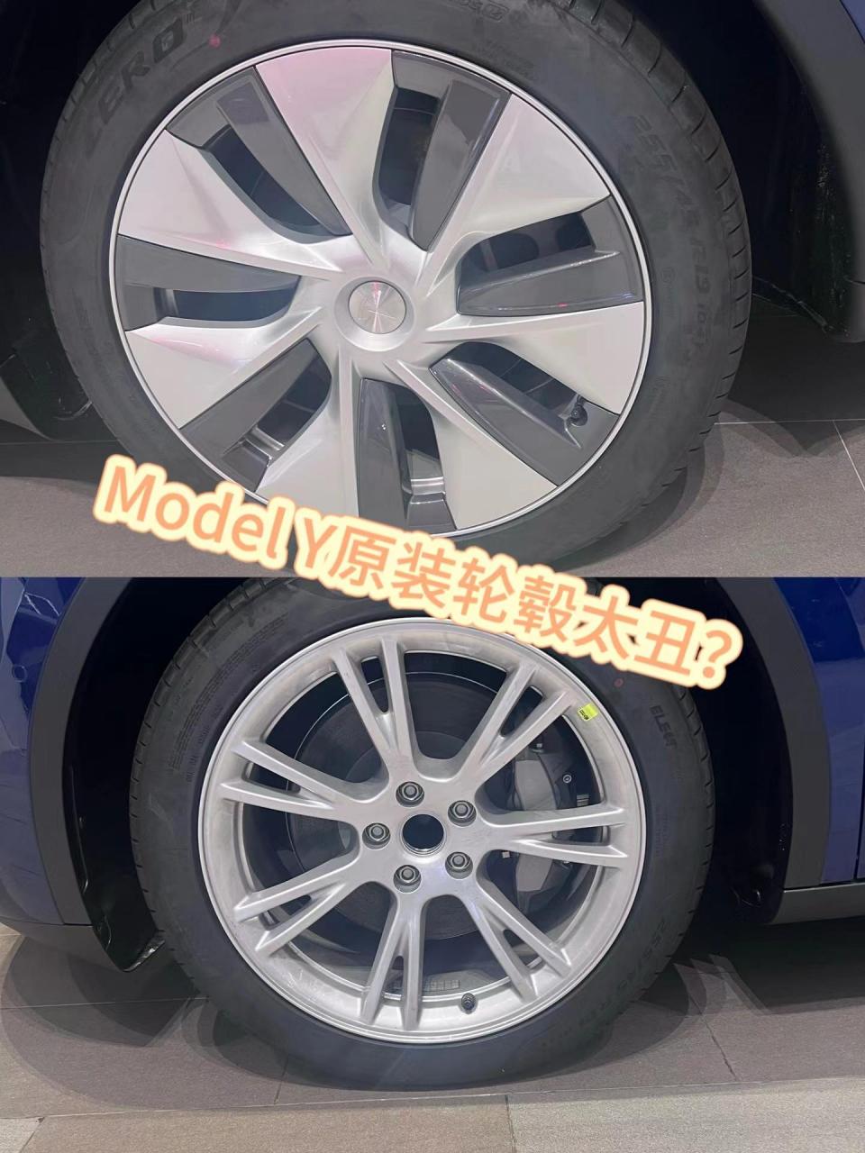 modely19寸轮毂盖拆掉图片