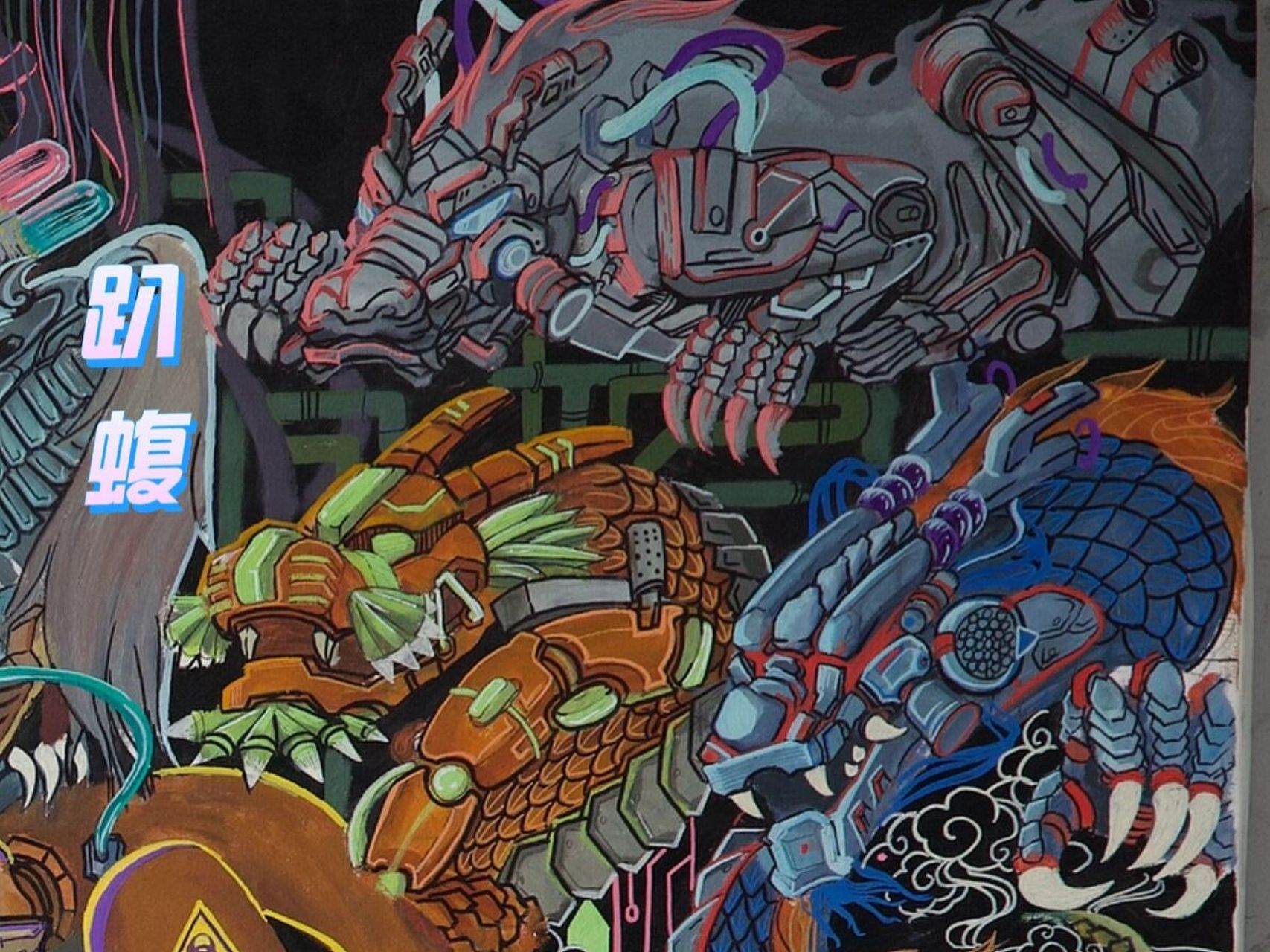 传说中趴蝮是一种镇水神兽,能避水降灾,造福百姓,保佑 - 方平安,所以