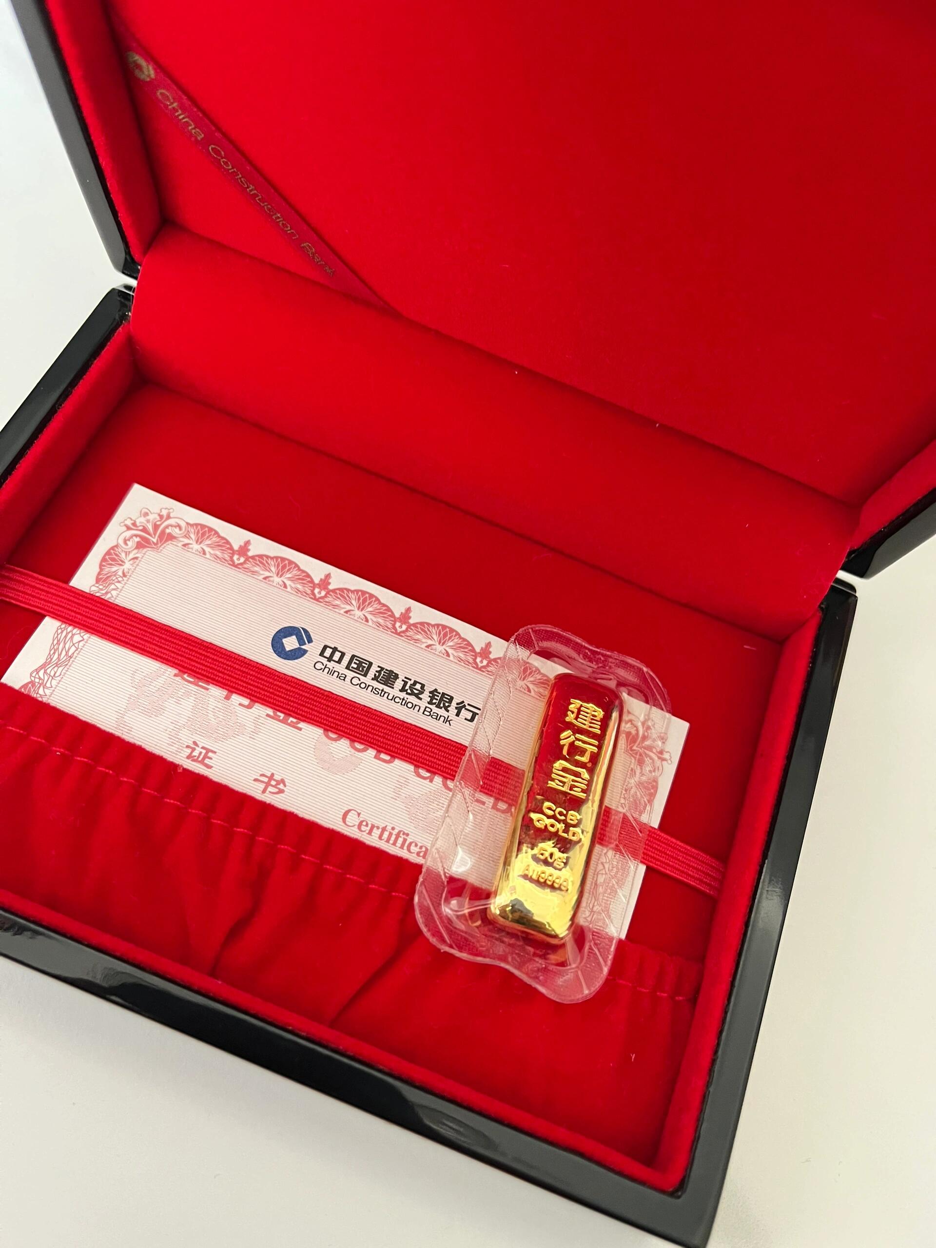 黄金开箱 建设银行小金条