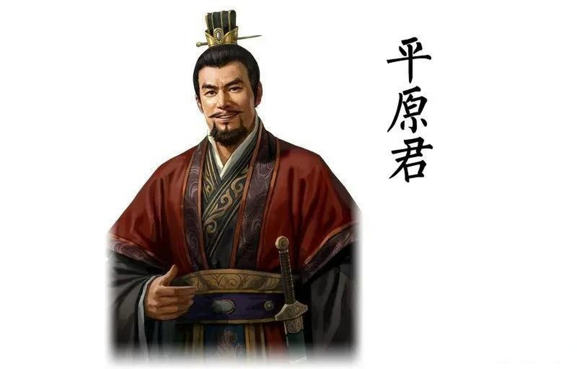 公元前258年,赵国国相平原君赵胜奉命出使楚国.