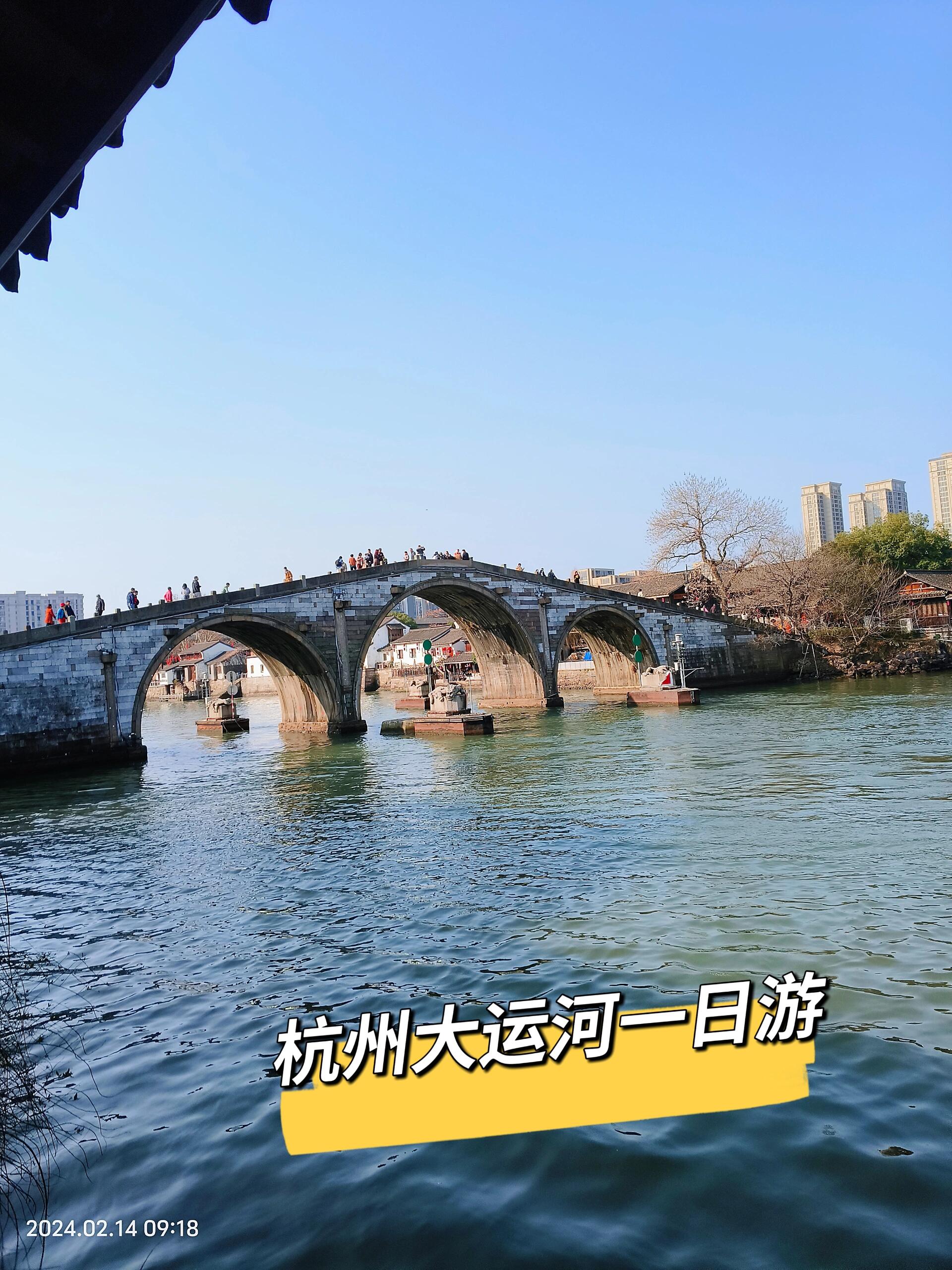 带娃冲杭州京杭大运河人少景美