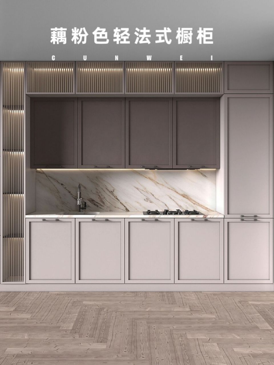 藕粉色轻法式橱柜真的好温柔～ 全屋定制 | 橱柜 真的被这个藕粉色的