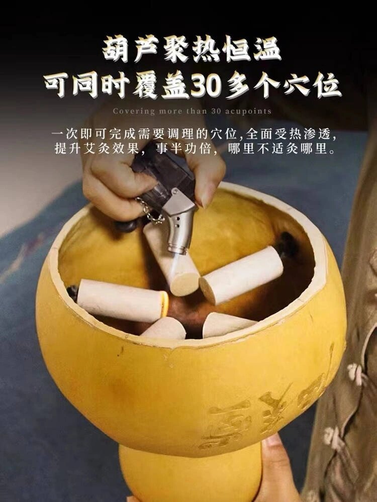 养生girl的必备的养生神器——葫芦灸 今天和大家分享一下,我调理体质