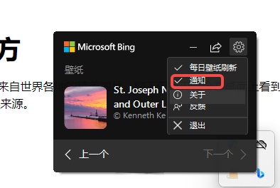 必应无法编制搜索引擎_必应搜索不了 必应无法体例搜刮引擎_必应搜刮不了（必应搜索用不了） 必应词库