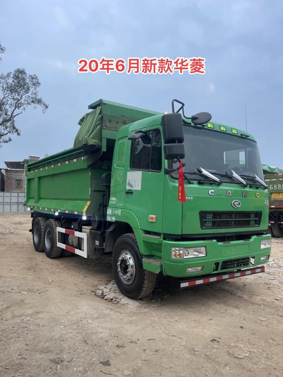 翻斗自卸车  华菱重卡