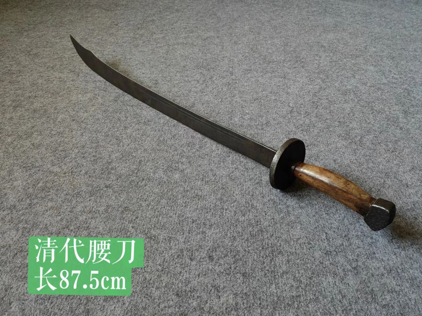 清代腰刀,皮壳漂亮,包浆帅气,刀口锋利