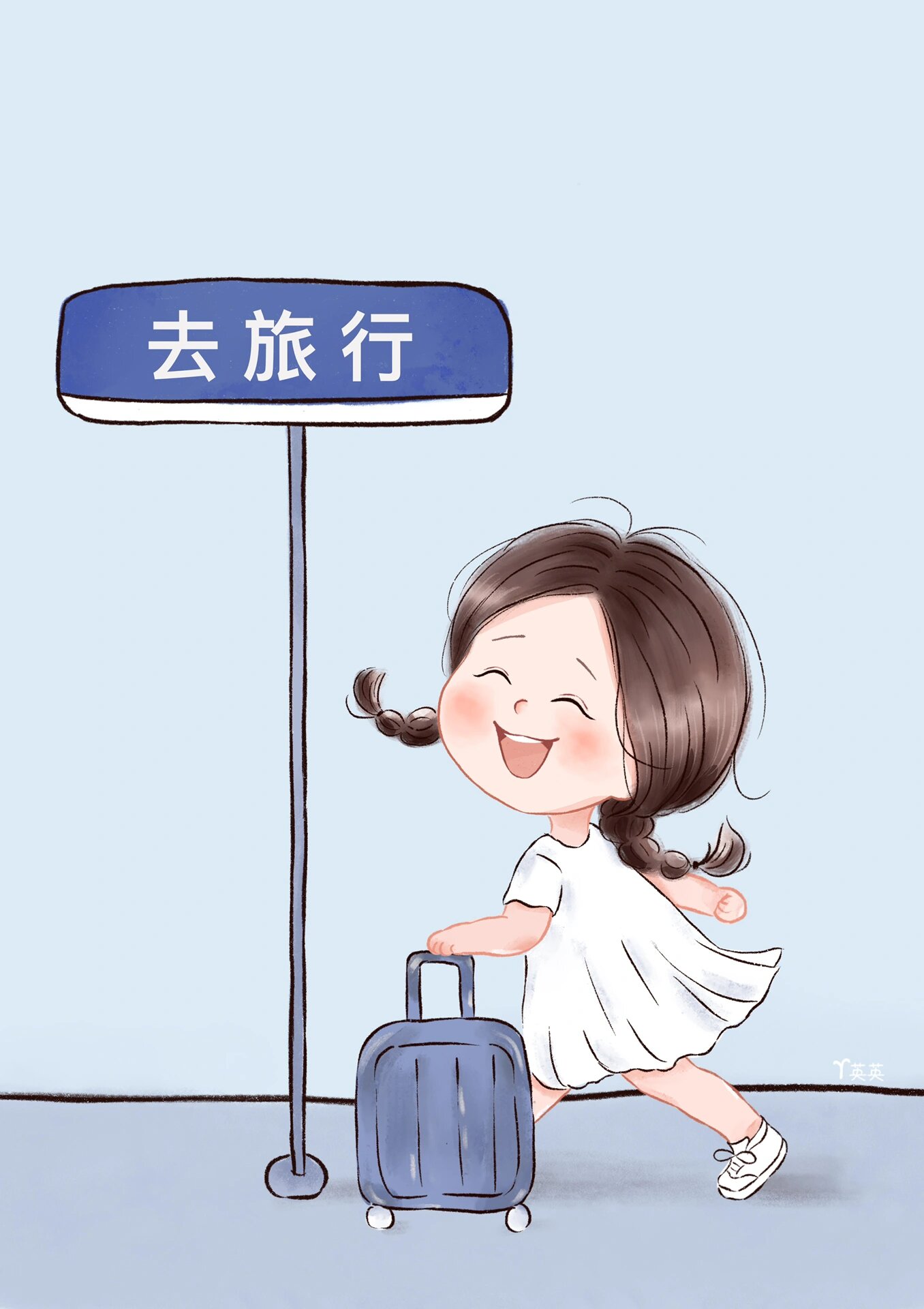 手绘头像 去旅行