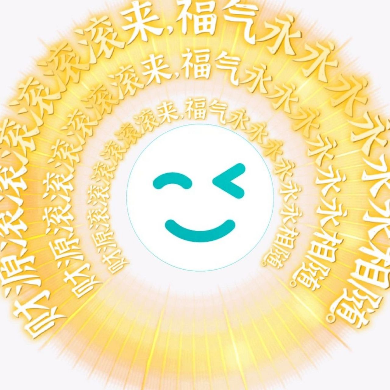 热拉头像,低调奢华,我先用为敬