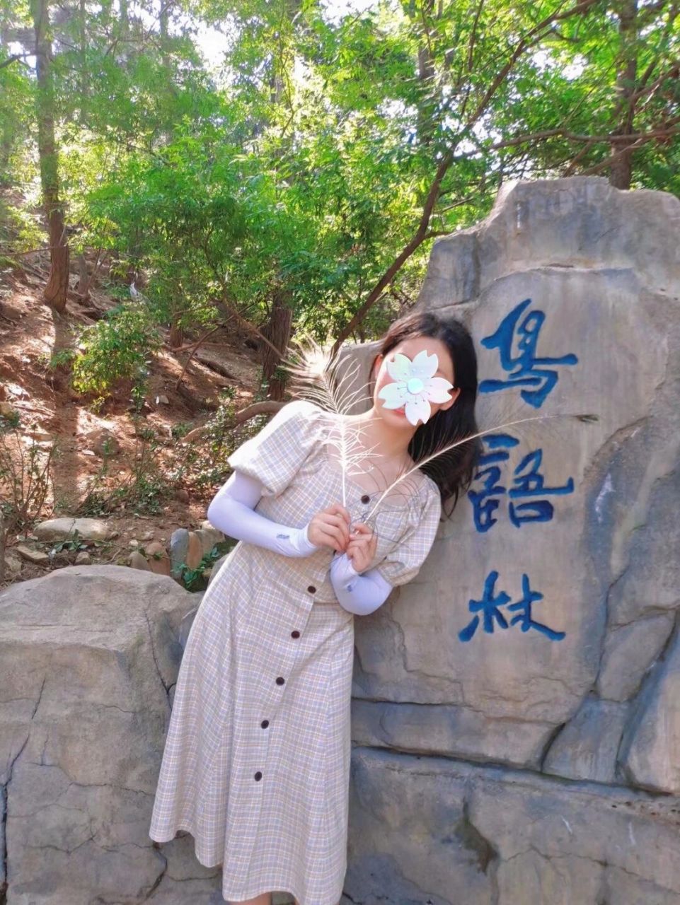 燕塞湖鸟语林景区 地址:河北省秦皇岛市山海关区小陈庄北03 门票