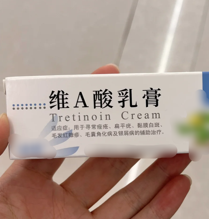 如果只用外用药,比如维a酸软膏,吡美莫司乳膏,或者配合糖皮质激素药