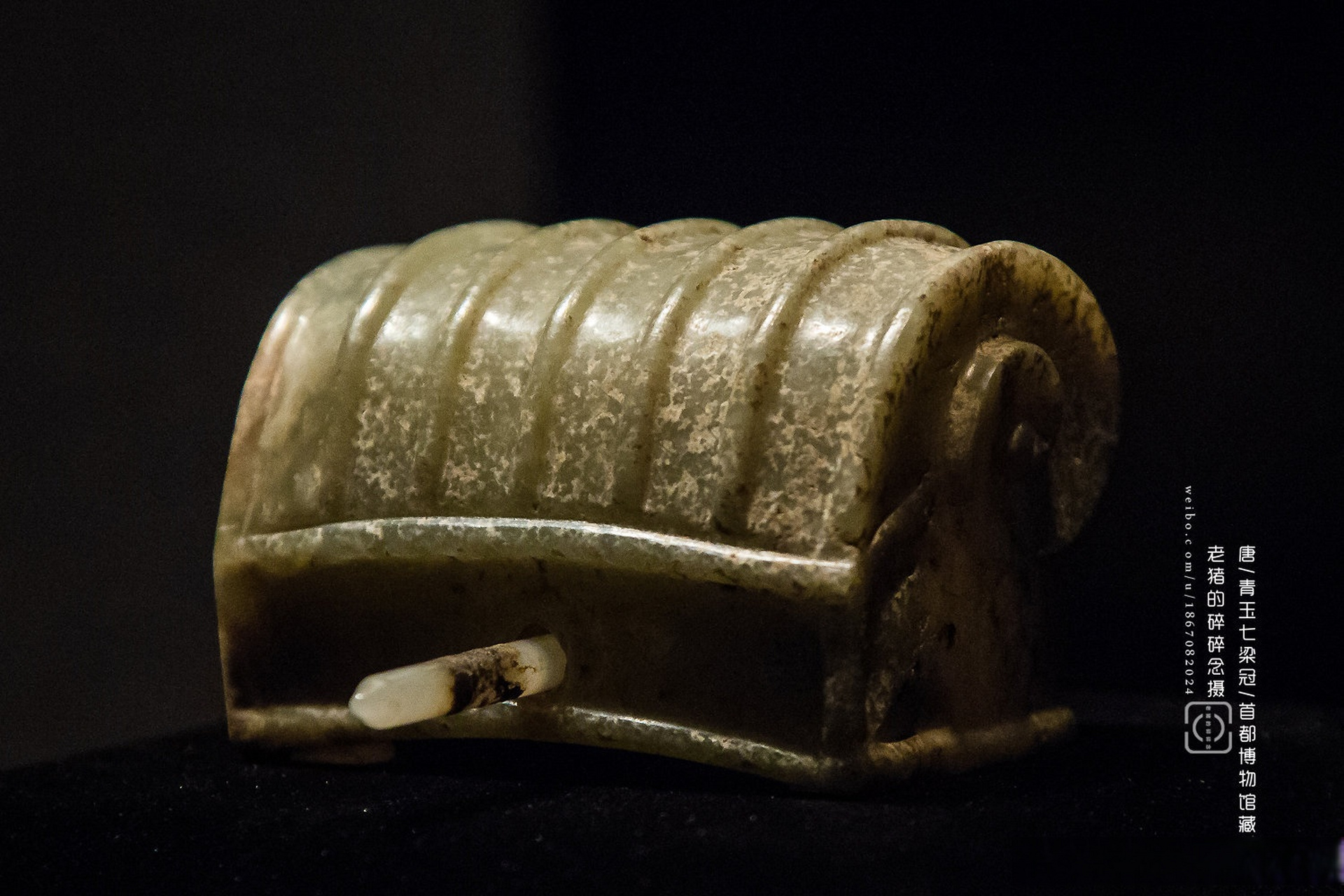 白玉莲瓣形冠/首都博物馆藏 宋.莲瓣形冠/中国国家博物馆藏