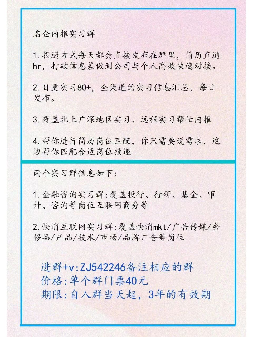 不凡帝范梅勒糖果 附内推投递 不凡帝范梅勒糖果(中国)有限公司招市场