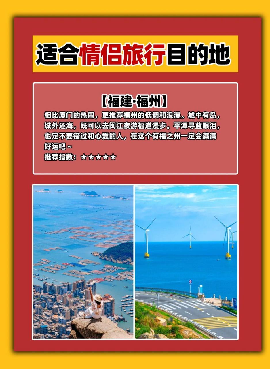 旅游团报名哪里最好旅游最适合的城市的简单介绍