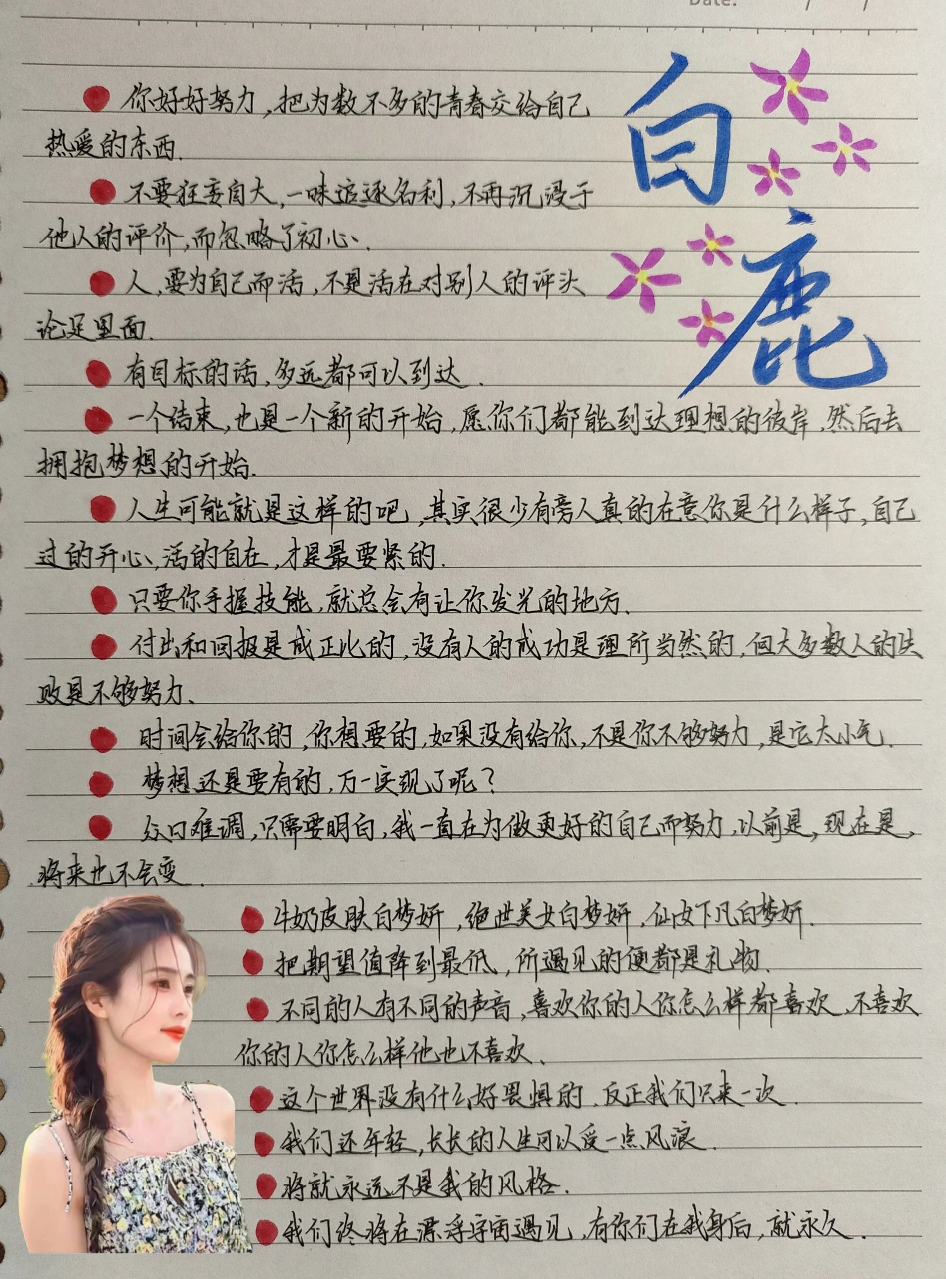 也有很多明星们不同的电视剧