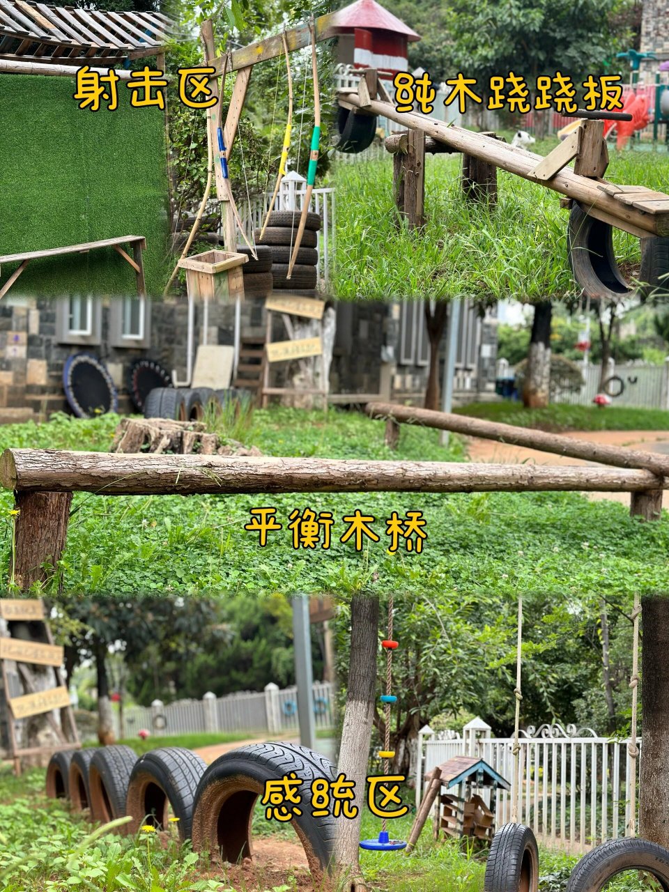 昆明幼儿园推荐  98贝斯枫岭,昆明仅此一所藏在公园里的国际幼儿园