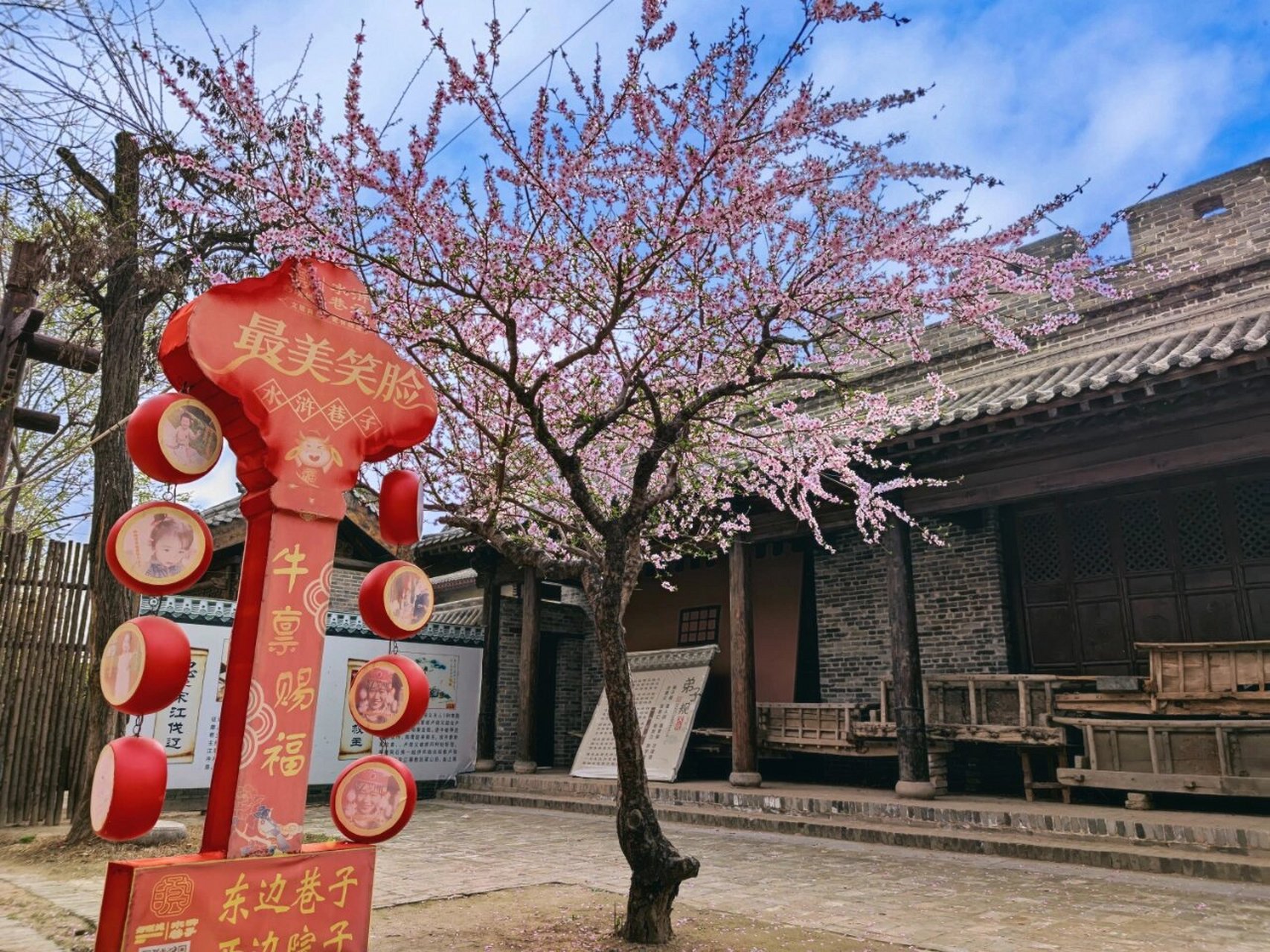 郓城水浒好汉城|菏泽|景点| 水浒城位置:山东省菏泽市郓城县 水浒城