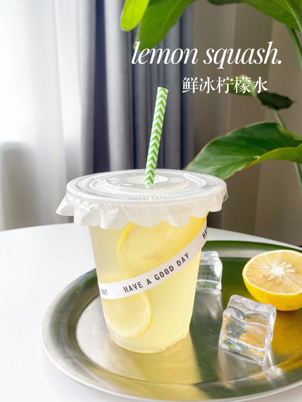 1元搞定蜜雪冰城7815冰鲜柠檬水!