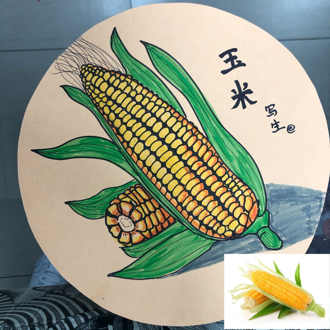 《玉米写生》幼儿园大班 小学一年级 5678910岁儿童卡通简笔画马克笔