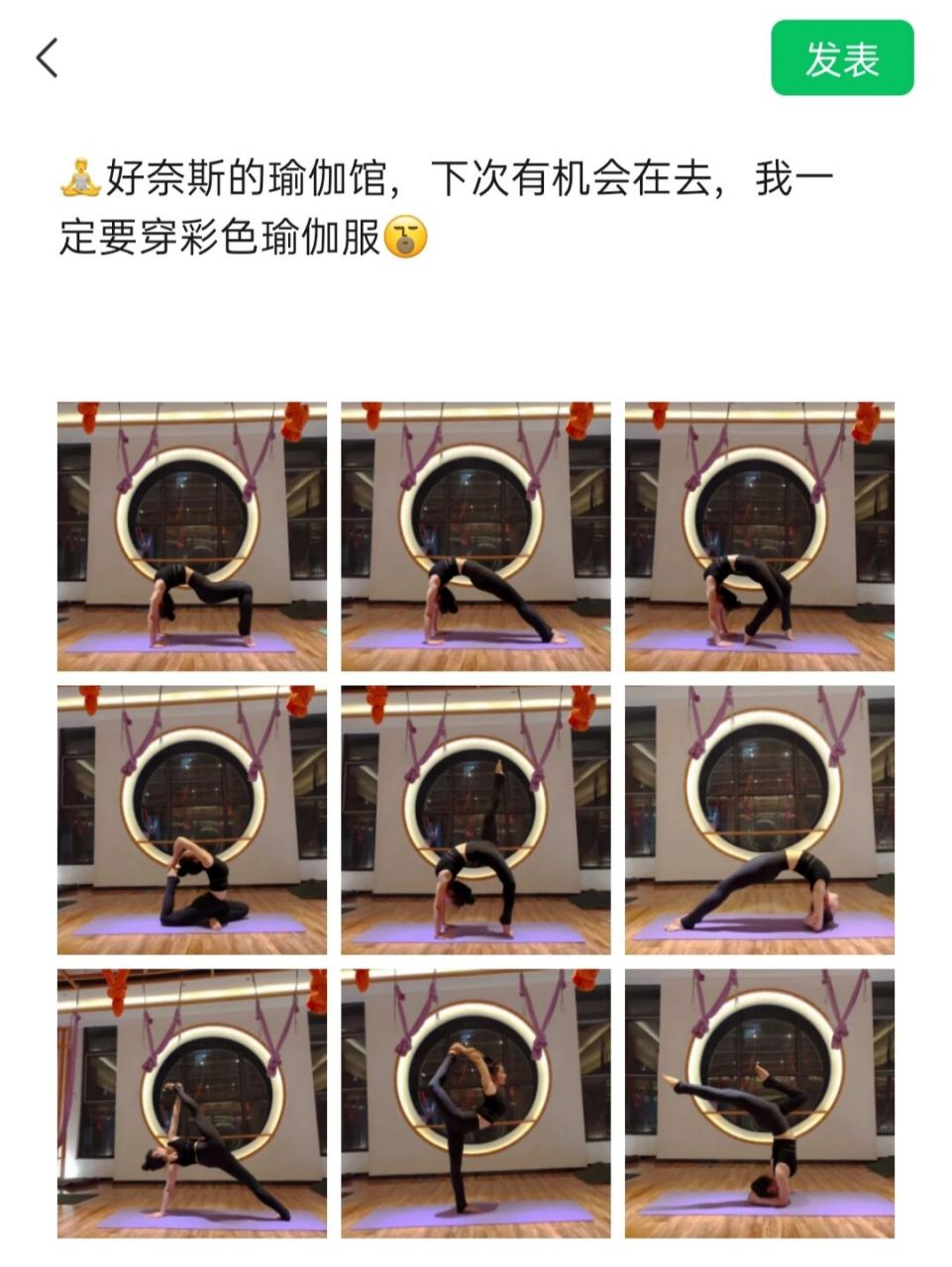 瑜伽文案|朋友圈不可缺的金句高级瑜伽语录 94 1,瑜伽没有捷径,唯有